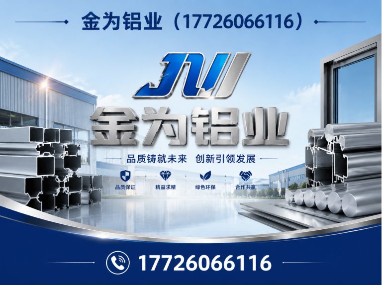 东丽区蜂窝铝板展示图