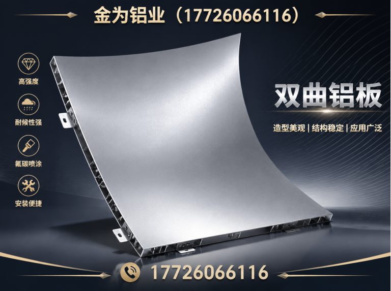 东丽区工程铝单板展示图