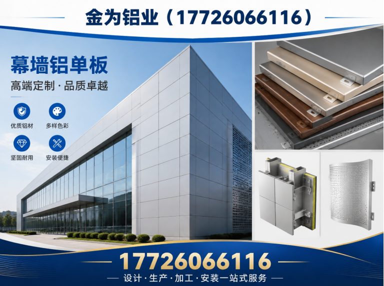 东丽区铝板厂家展示图
