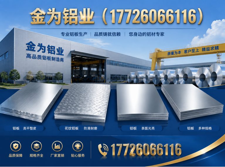 东丽区幕墙铝单板展示图